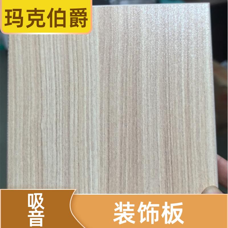 玛克伯爵 冰火板基材 医院走廊 高密度 1220*2440*8 装修