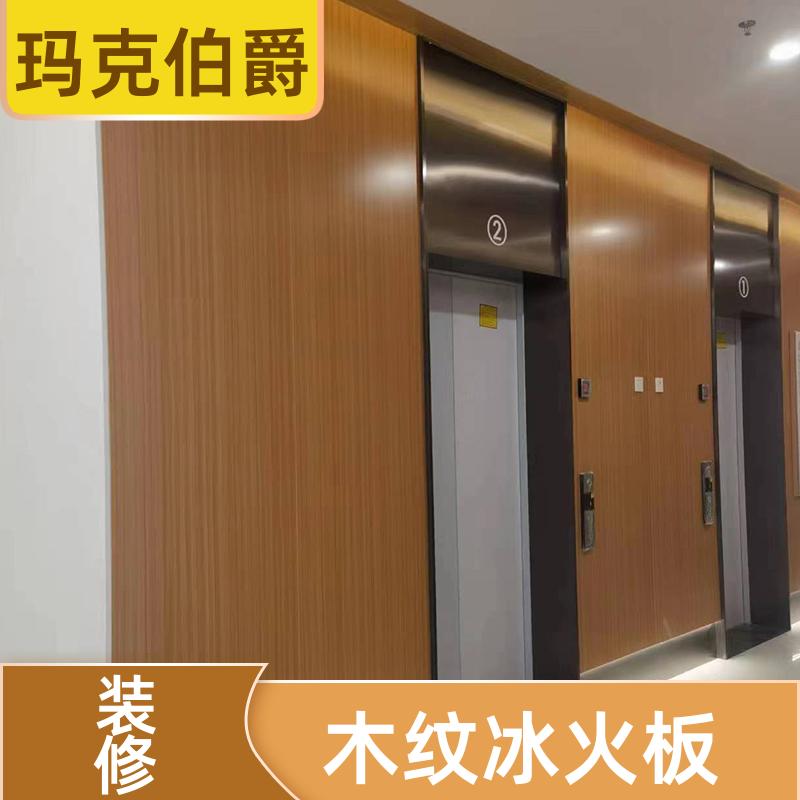 厕所隔断板 诊室墙壁吊顶 防潮防霉 1220*3000*6 吸音 玛克伯爵