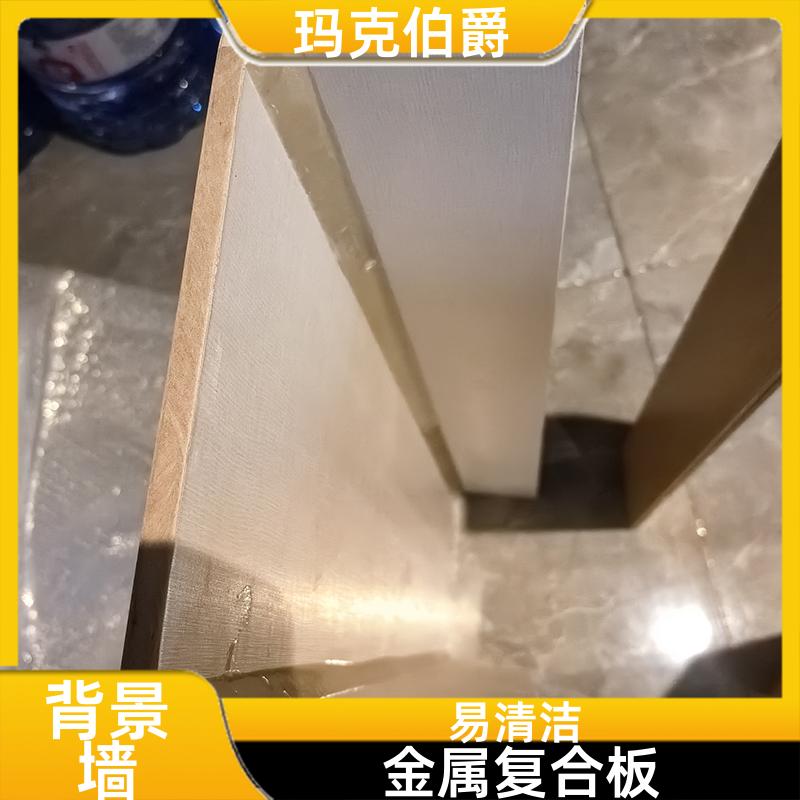 热压冰火板 酒店客房 防火阻燃 1220*3000*6 背景墙 玛克伯爵