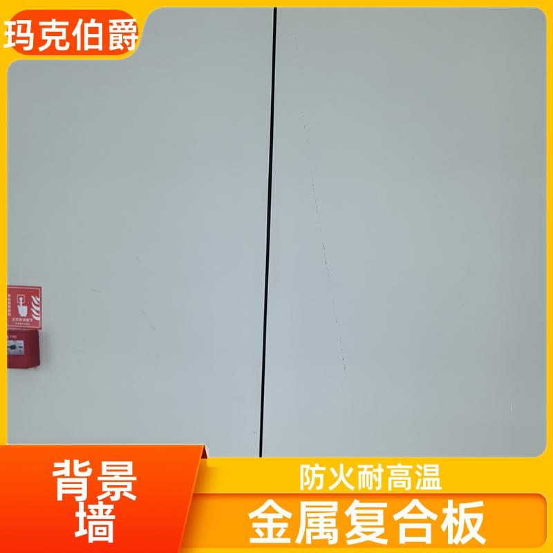 抗倍特挂墙板 医院墙体 防潮防霉 1220*2440*6 装修 玛克伯爵