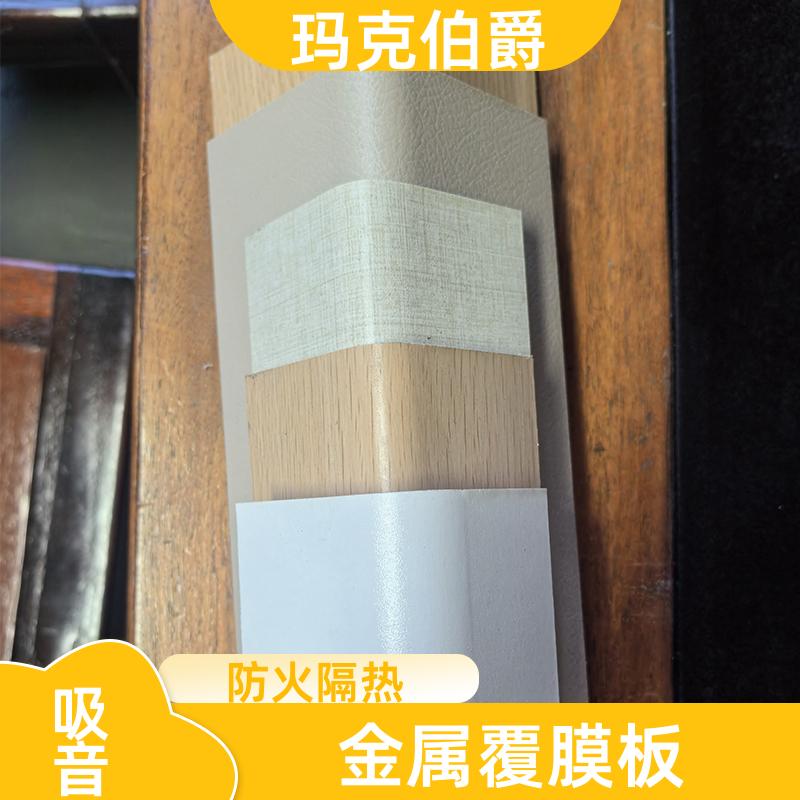 多层冰火板 商场学校 高密度 1220*2440*6 背景墙 玛克伯爵