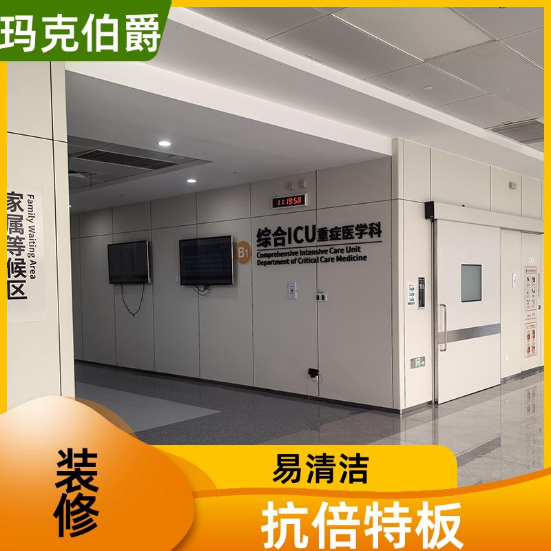 抗倍特板隔断 办公室墙面 防火阻燃 1220*3000*8 吸音 玛克伯爵