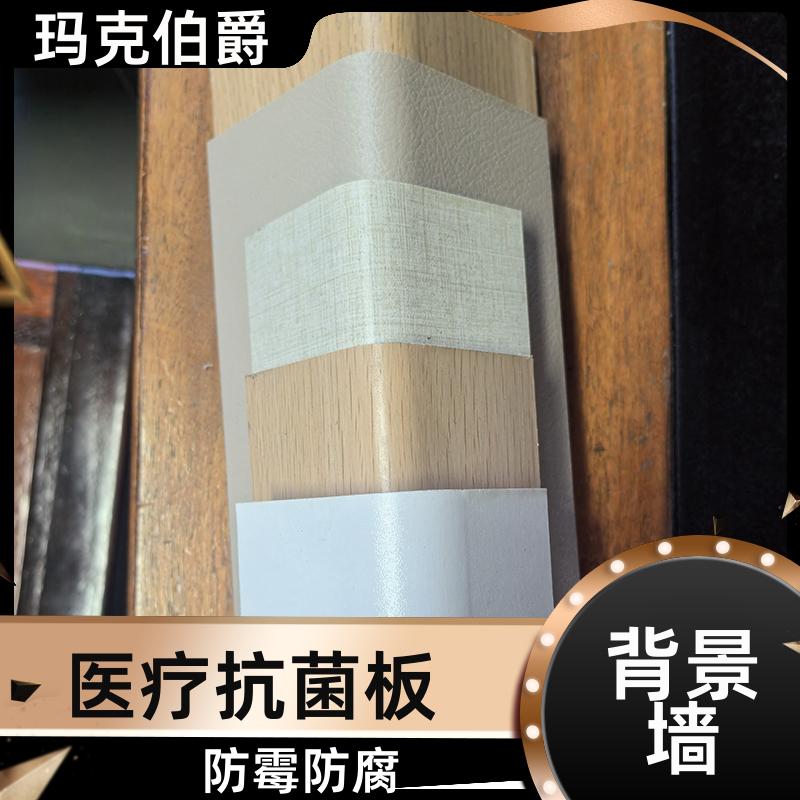 大理石冰火板 舞蹈教室 防火阻燃 1220*3000*8 装修 玛克伯爵