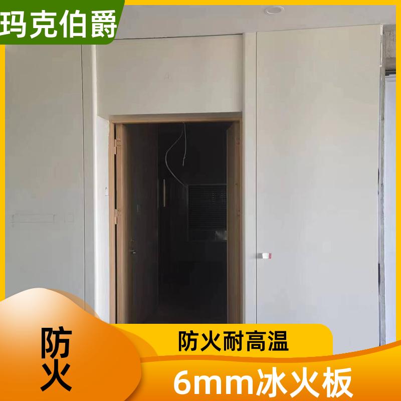 抗倍特板 医院走廊墙壁 防火阻燃 1220*3000*6 背景墙 玛克伯爵