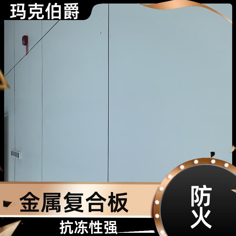 无机预涂冰火板 舞蹈教室 高密度 1220*3000*6 吸音 玛克伯爵