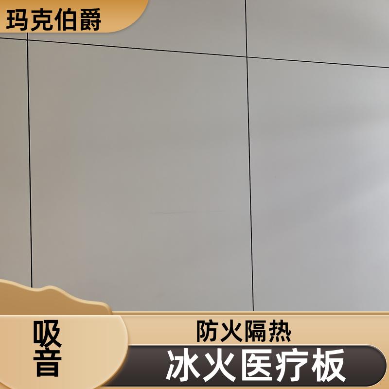 厕所隔断板 室内墙面 防火阻燃 1220*3000*6 背景墙 玛克伯爵