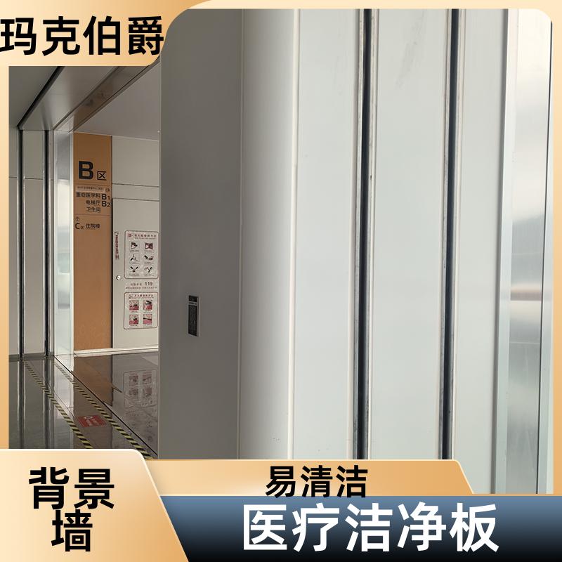 单色冰火板 幼儿园墙面 防潮防霉 1220*3000*8 吸音 玛克伯爵