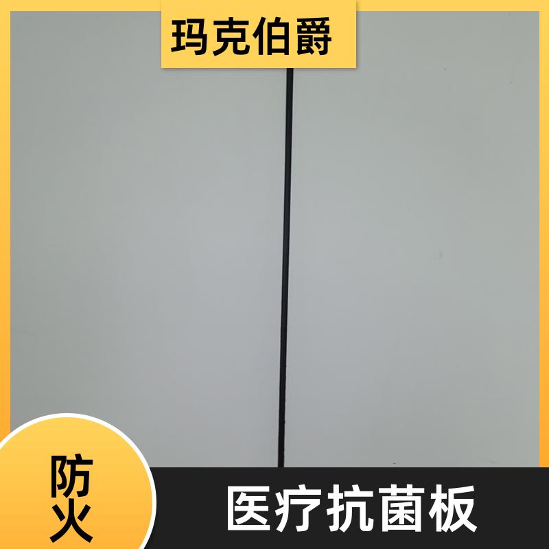 玛克伯爵 木饰面冰火板 酒店客房 易清洁 1220*3000*8 吸音
