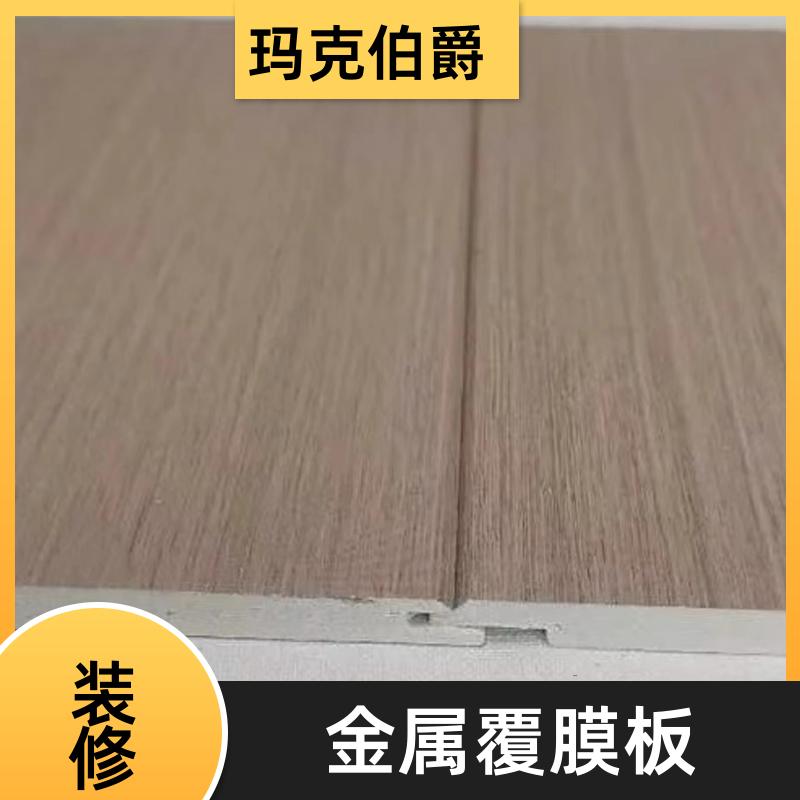 单色冰火板 商场学校 防水隔热 1220*3000*8 吸音 玛克伯爵