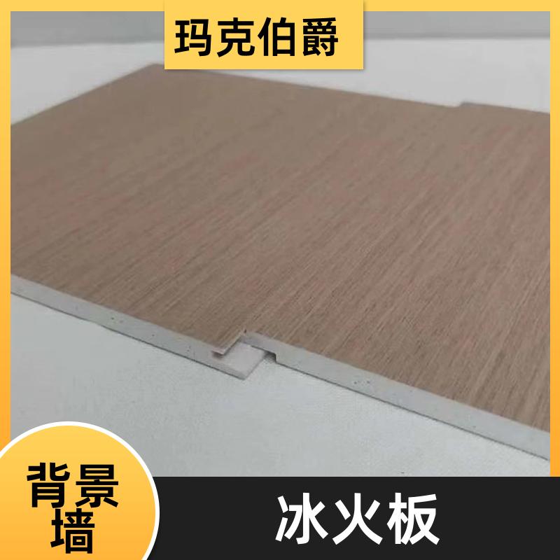 抗倍特板 医院走廊墙壁 高密度 1220*2440*8 吸音 玛克伯爵