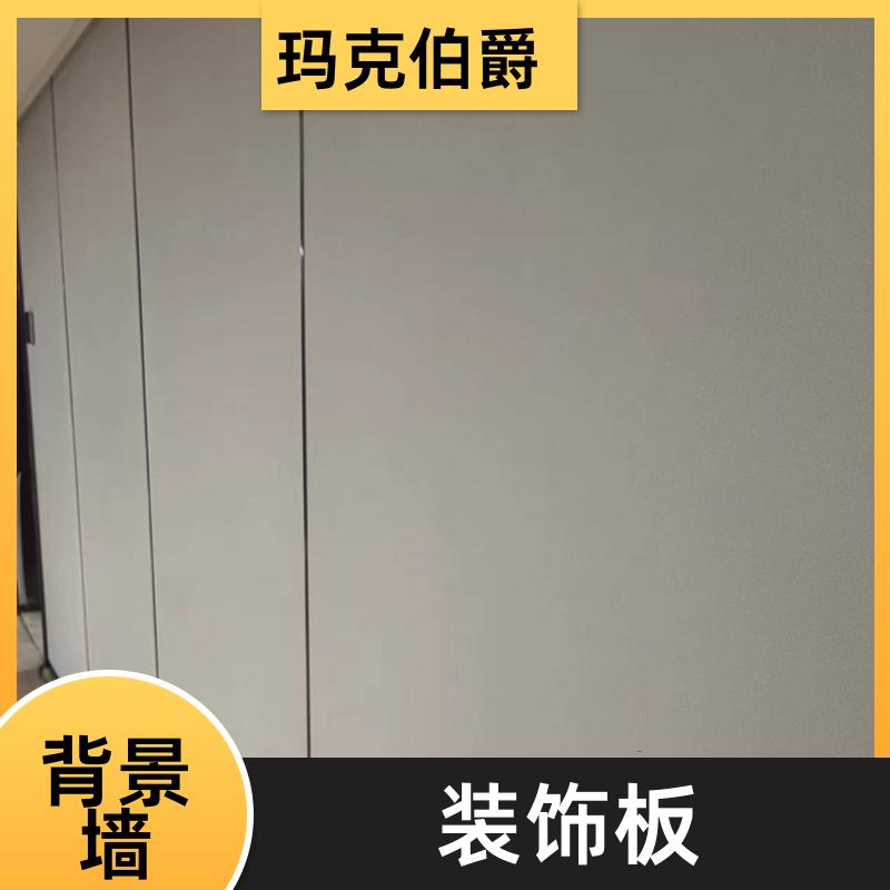 大理石冰火板 医院墙体 易清洁 1220*2440*8 背景墙 玛克伯爵
