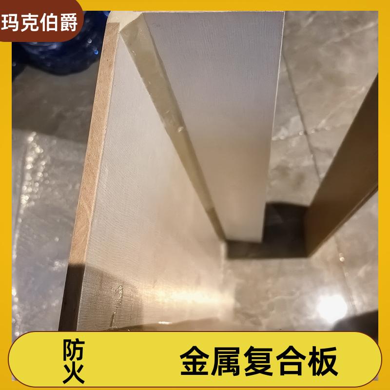 玛克伯爵 冰火板白色 商场学校 防火阻燃 1220*3000*6 背景墙