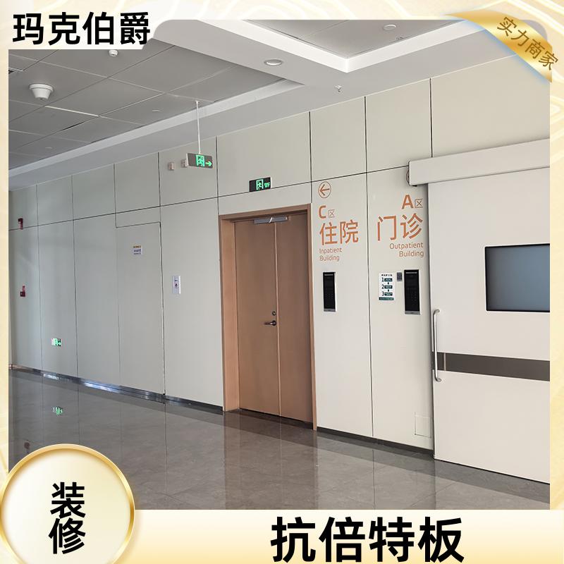 仿木纹冰火板 学校教室 高密度 1220*3000*8 装修 玛克伯爵