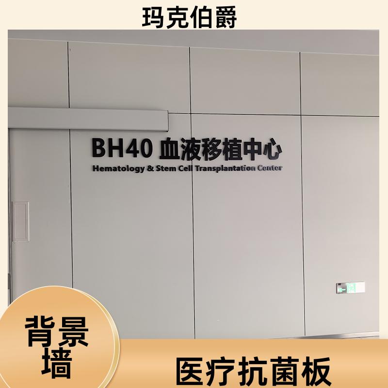 岩棉冰火板 门诊大厅吊顶 防水隔热 1220*3000*8 装修 玛克伯爵