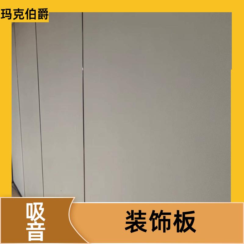 冰火板白色 酒店客房 耐酸碱 1220*3000*6 吸音 玛克伯爵
