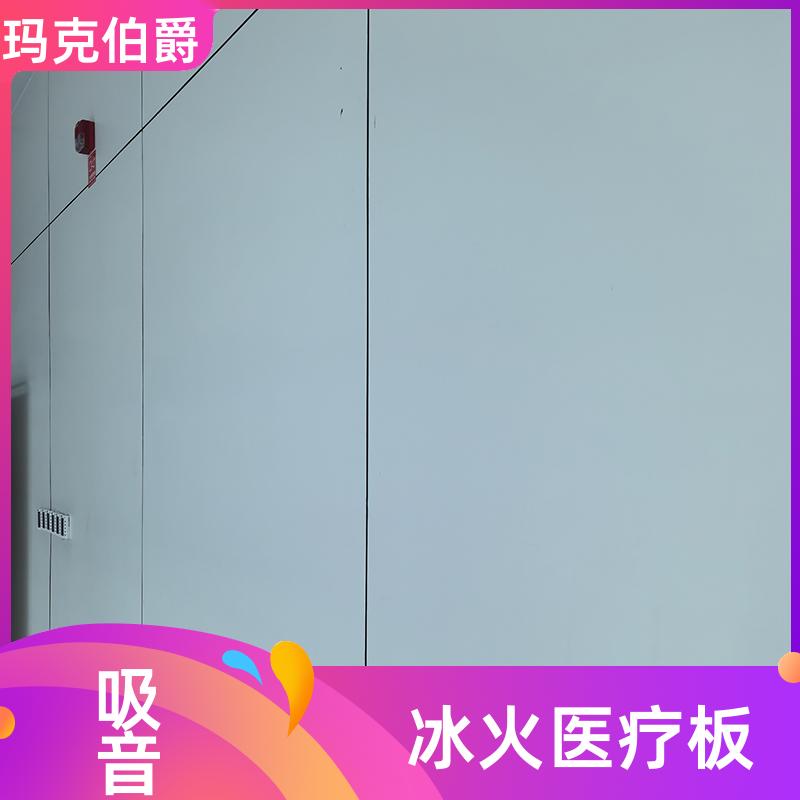 工程冰火板 民宿客房 耐酸碱 1220*2440*6 装修 玛克伯爵