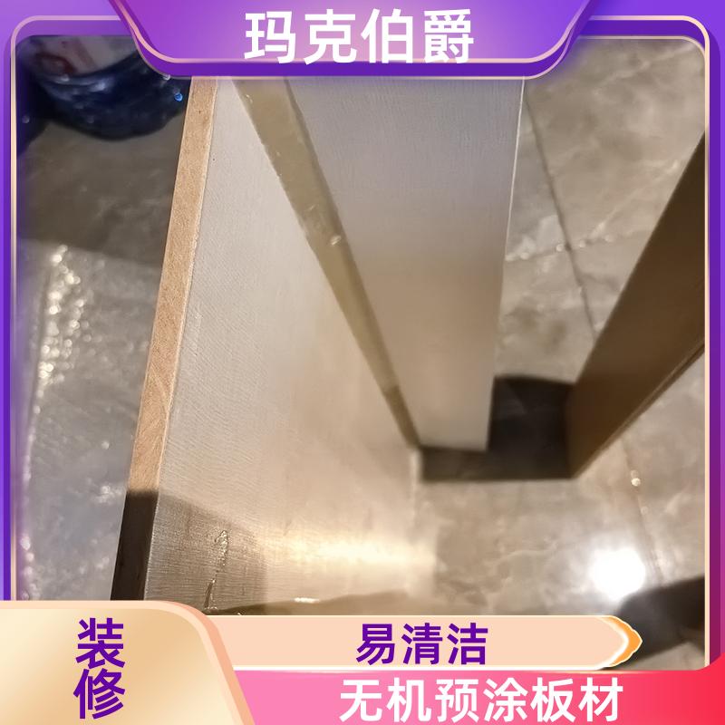 玛克伯爵 抗菌板 手术室护墙 防水隔热 1220*3000*8 吸音