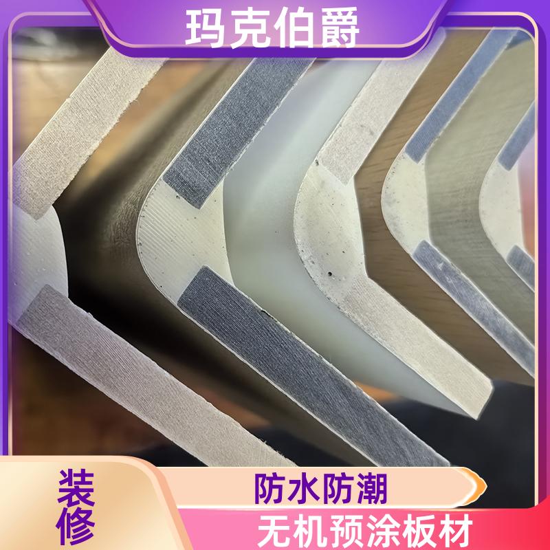 仿木纹冰火板 商场墙面 防潮防霉 1220*3000*6 装修 玛克伯爵