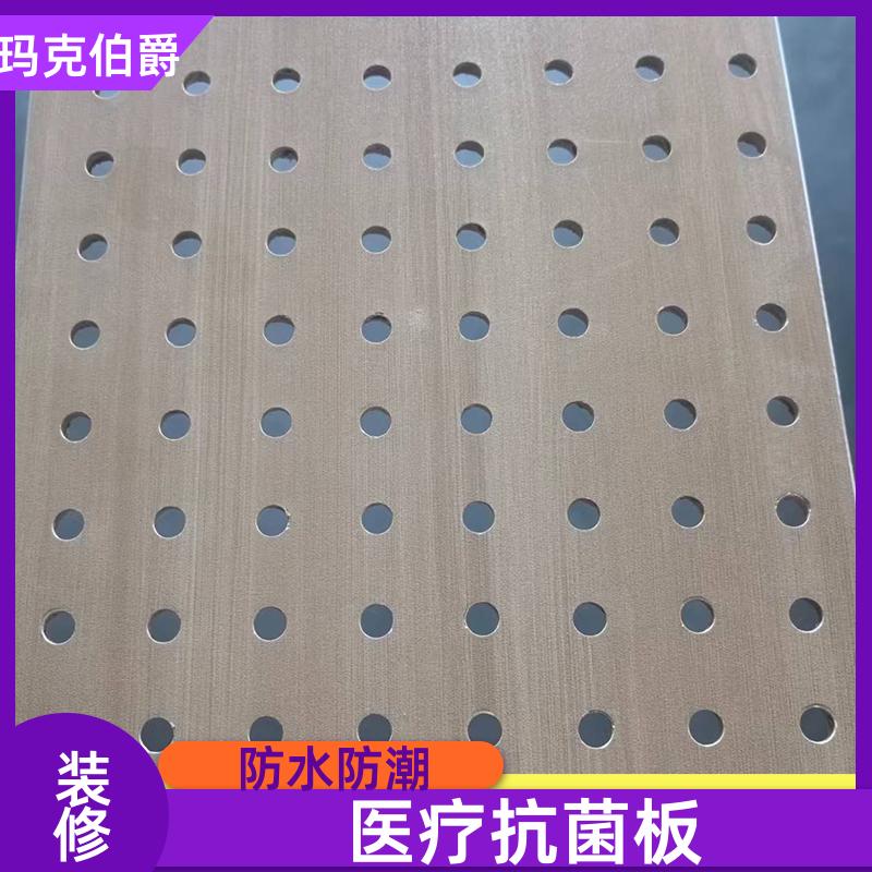 抗倍特板材 商场学校 防火阻燃 1220*3000*8 吸音 玛克伯爵