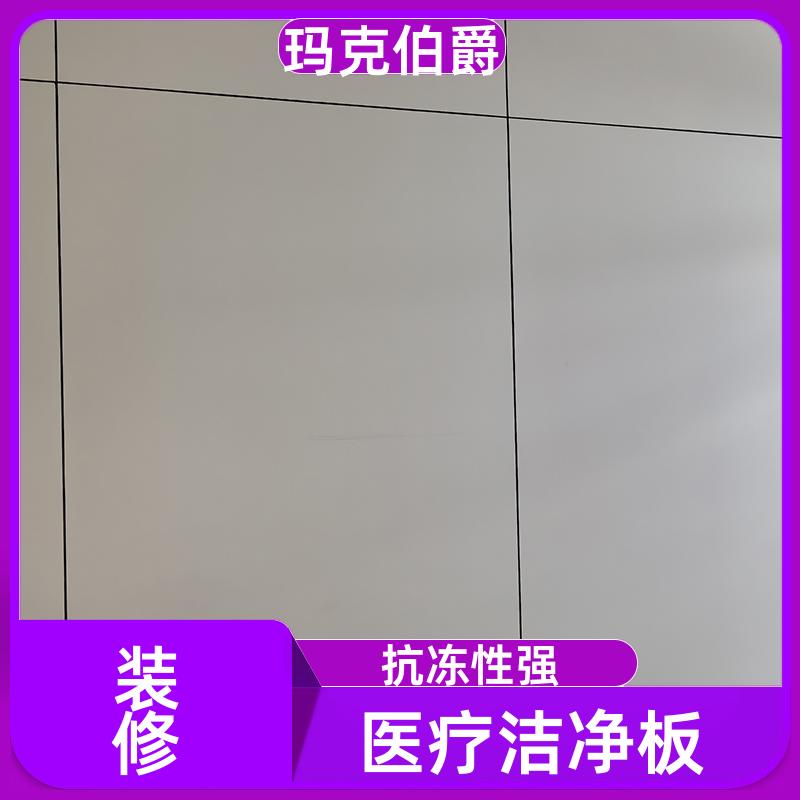 纯色冰火板 幼儿园吊顶 高密度 1220*3000*6 吸音 玛克伯爵