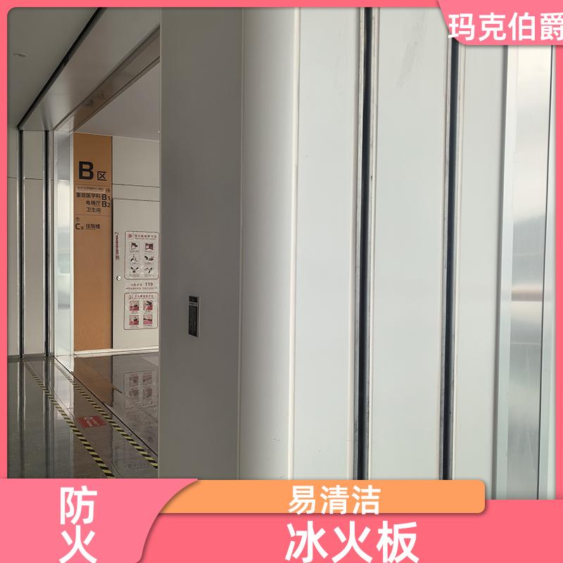热压冰火板 幼儿园墙面 防火阻燃 1220*3000*6 装修 玛克伯爵