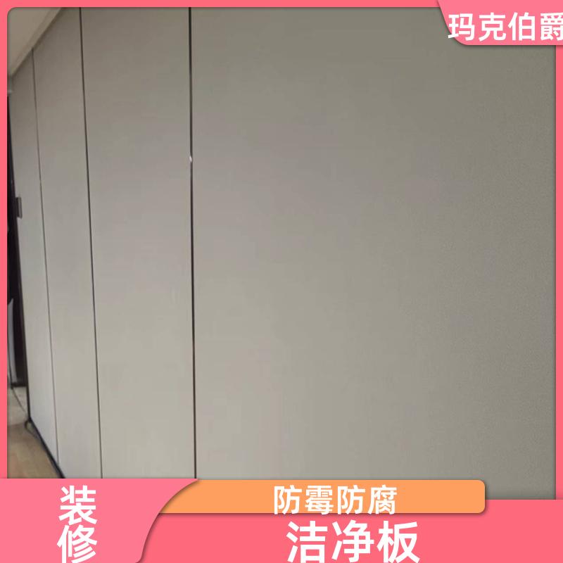 抗倍特板 医院墙面 防火阻燃 1220*2440*8 吸音 玛克伯爵
