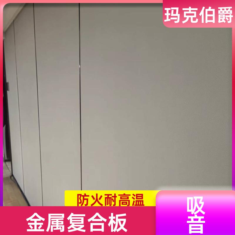 玛克伯爵 冰火板基材 医院大厅 防火阻燃 1220*3000*8 吸音
