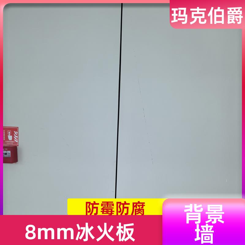 玛克伯爵 医疗洁净板 医院大厅 易清洁 1220*3000*6 装修