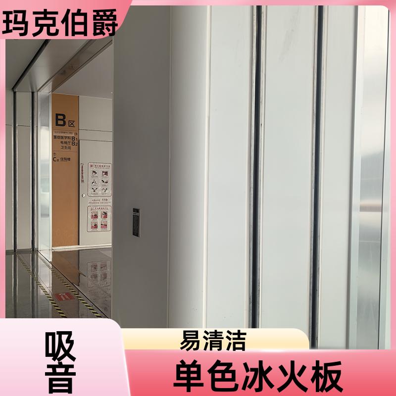 热压冰火板 商场墙面 防水隔热 1220*2440*8 装修 玛克伯爵