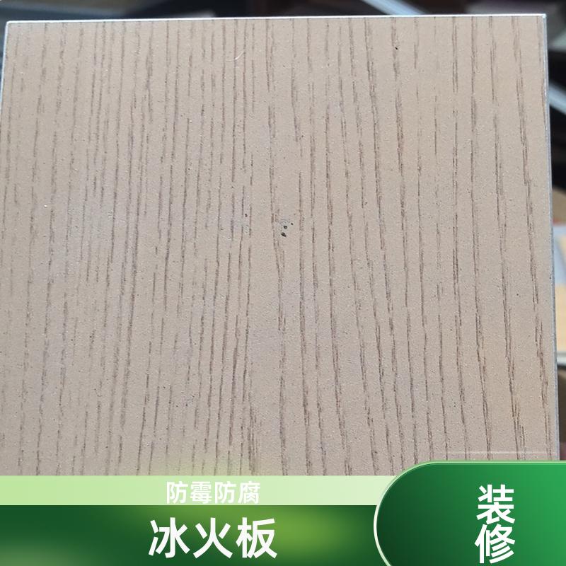 热压冰火板 医院墙体 防火阻燃 1220*3000*6 背景墙 玛克伯爵