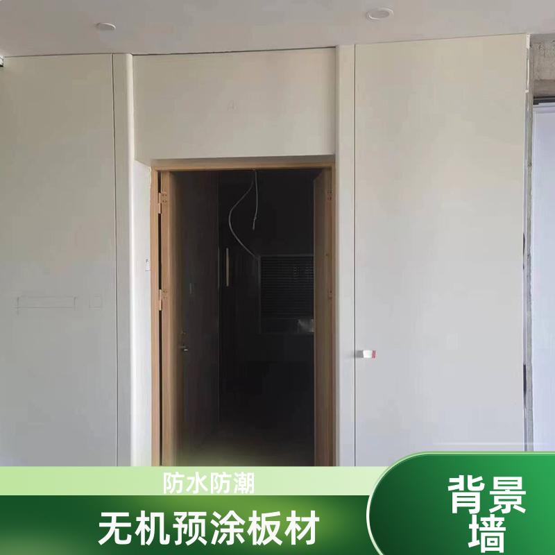 玛克伯爵 无机预涂冰火板 餐厅墙面 防火阻燃 1220*3000*8 装修