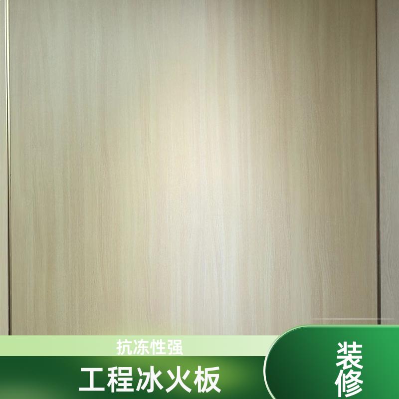 抗倍特挂墙板 医院墙面 防火阻燃 1220*3000*6 吸音 玛克伯爵