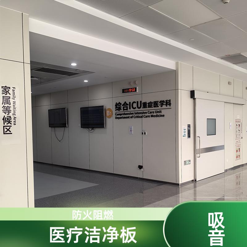 木饰面板 诊室墙壁吊顶 耐酸碱 1220*3000*8 背景墙 玛克伯爵