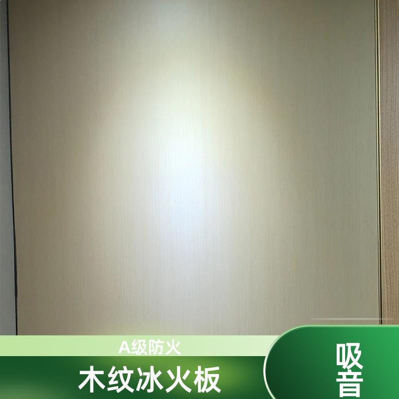 玛克伯爵 硅酸钙板 学校墙面 易清洁 1220*3000*6 吸音