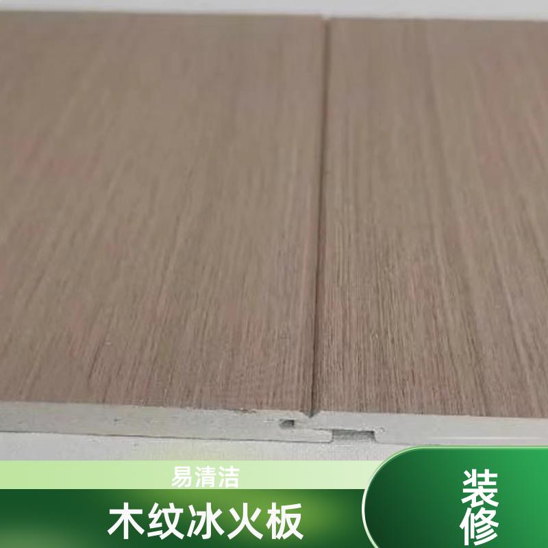 玛克伯爵 无机饰面板 办公室墙面 易清洁 1220*3000*6 装修
