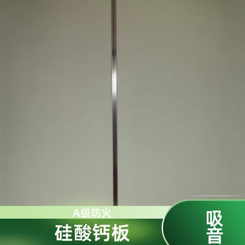 玛克伯爵 抗倍特板隔断 办公室走廊 防水隔热 1220*3000*6 装修