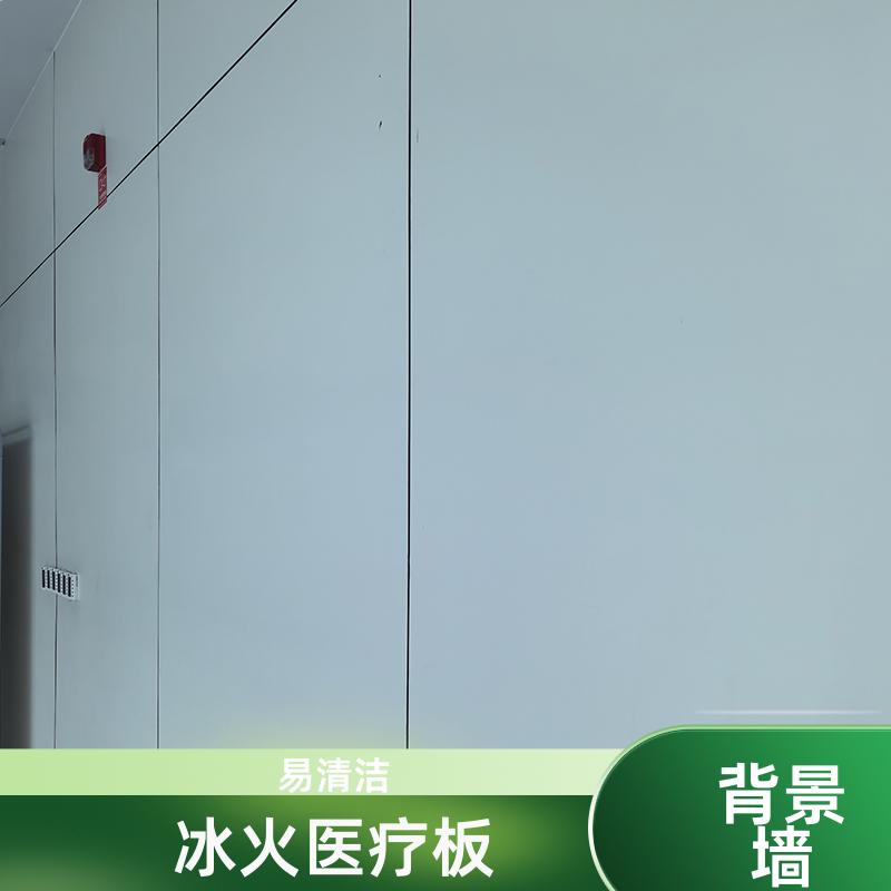 玛克伯爵 大理石冰火板 医院大厅 防潮防霉 1220*2440*8 装修