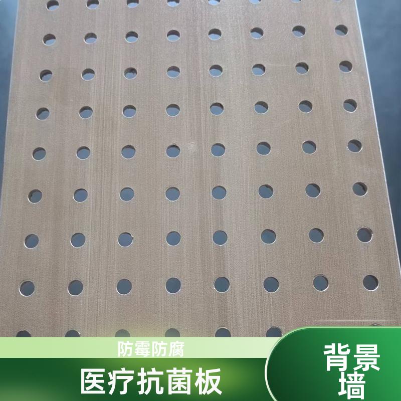 冰火板白色 医院墙体 防水隔热 1220*2440*8 装修 玛克伯爵