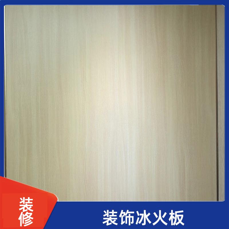 玛克伯爵 无机饰面板 室内墙面 防火阻燃 1220*3000*8 吸音