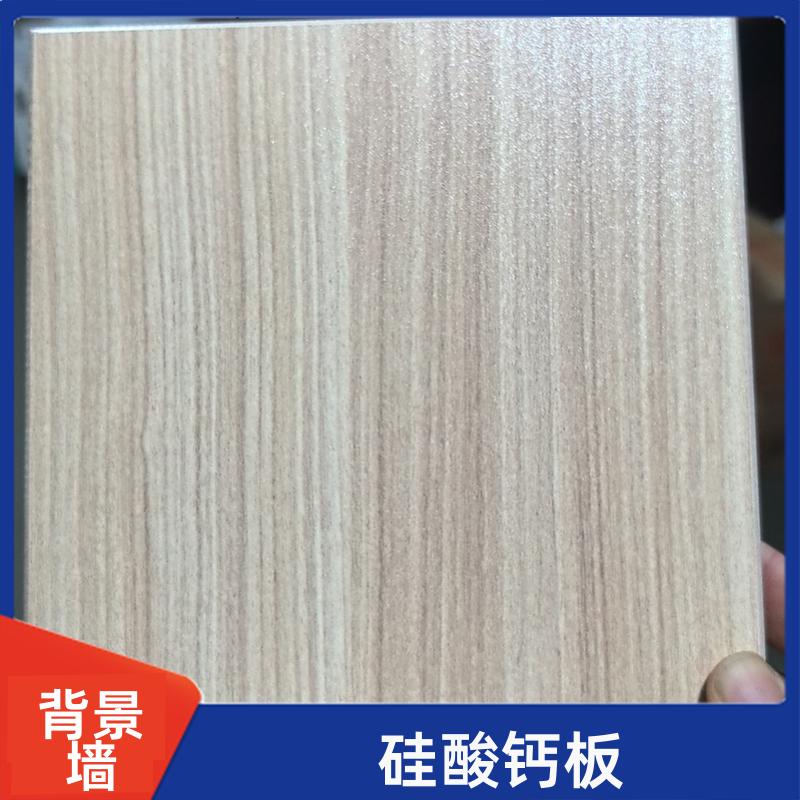 玛克伯爵 医疗抗菌板 幼儿园吊顶 防水隔热 1220*3000*8 装修