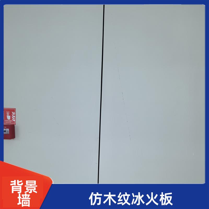玛克伯爵 医疗洁净板 商场墙面 易清洁 1220*3000*8 吸音