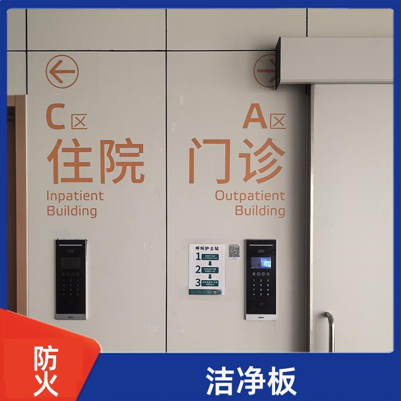 无机预涂板 室内墙面 防水隔热 1220*2440*8 吸音 玛克伯爵