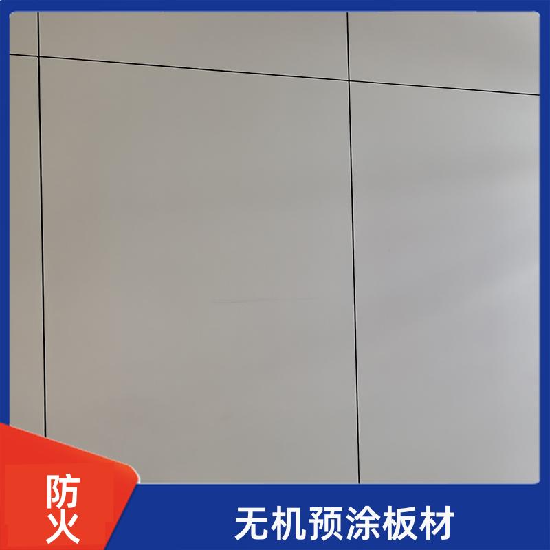 玛克伯爵 木饰面板 会议室墙面 防火阻燃 1220*3000*8 背景墙