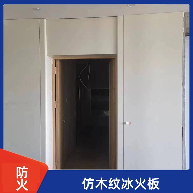 硅酸钙板 办公室走廊 耐酸碱 1220*3000*6 背景墙 玛克伯爵