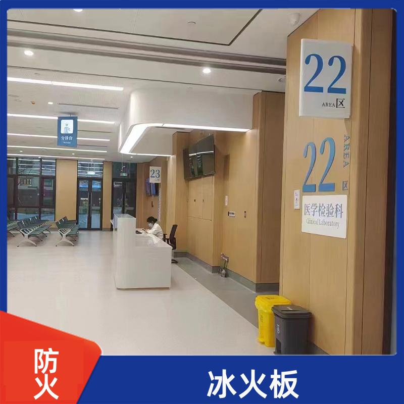 玛克伯爵 白色冰火板 舞蹈教室 防火阻燃 1220*2440*8 吸音