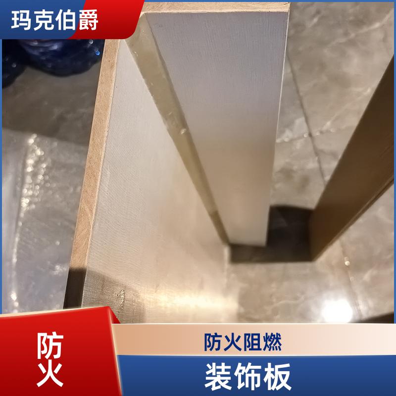 玛克伯爵 纯色冰火板 民宿客房 耐酸碱 1220*3000*8 装修
