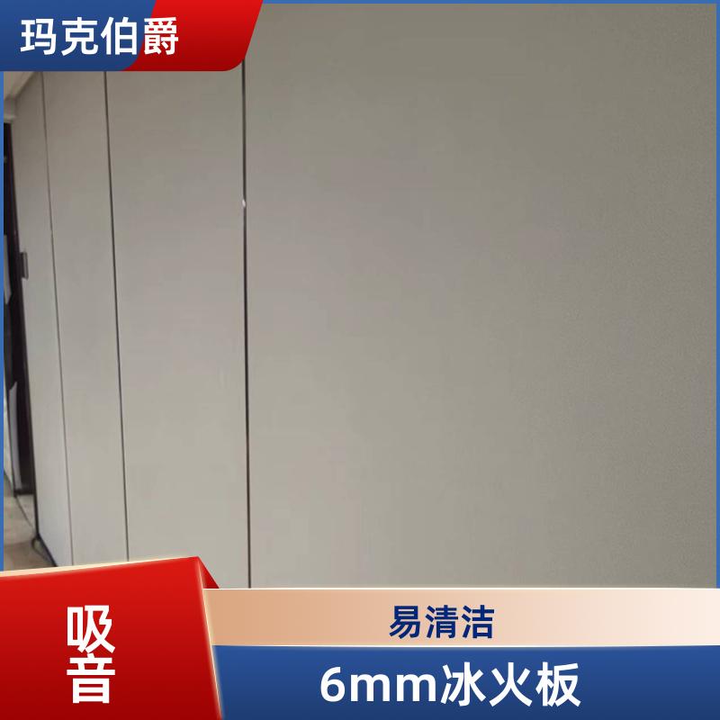 岩棉冰火板 医院走廊墙壁 耐酸碱 1220*3000*8 背景墙 玛克伯爵