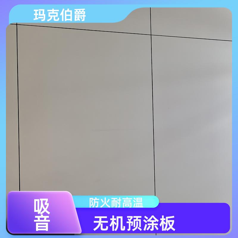 玛克伯爵 冰火板白色 医院走廊墙壁 易清洁 1220*2440*8 装修