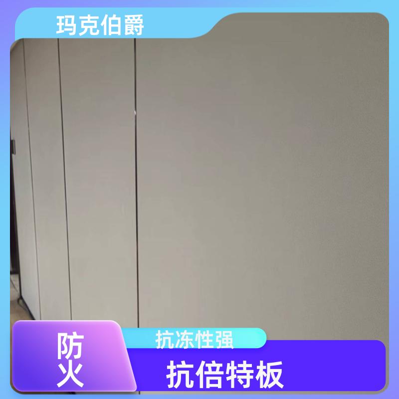 玛克伯爵 多层冰火板 门诊大厅吊顶 防火阻燃 1220*2440*8 吸音