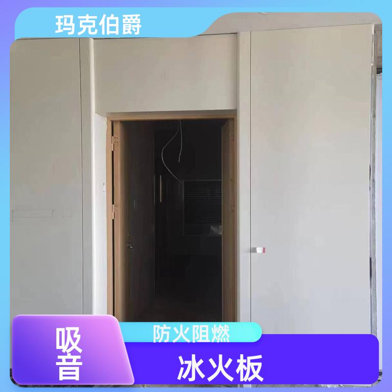 医用冰火板 诊室墙壁吊顶 耐酸碱 1220*3000*8 背景墙 玛克伯爵